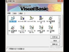 Visual Basic 6.0İдķ