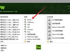 Dreamweaver CC 2017ͼƬӵķ