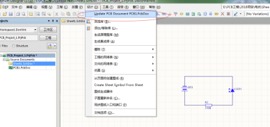 Altium DesignerPCB