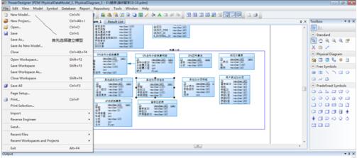 PowerDesignerSQL