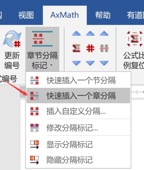 AxMath޸Ĺʽ