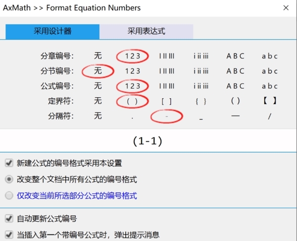 AxMath޸Ĺʽ