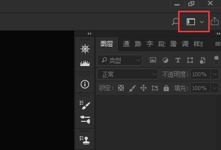 Adobe Camera Raw