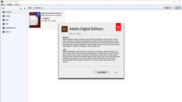 Adobe Digital Editionsݼ