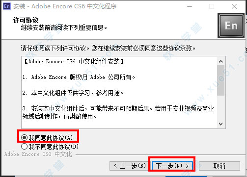 Adobe Encore CS6ƽ̳