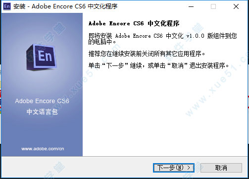 Adobe Encore CS6ƽ̳