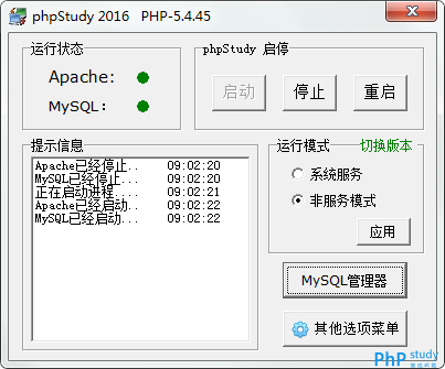 phpStudyݿ