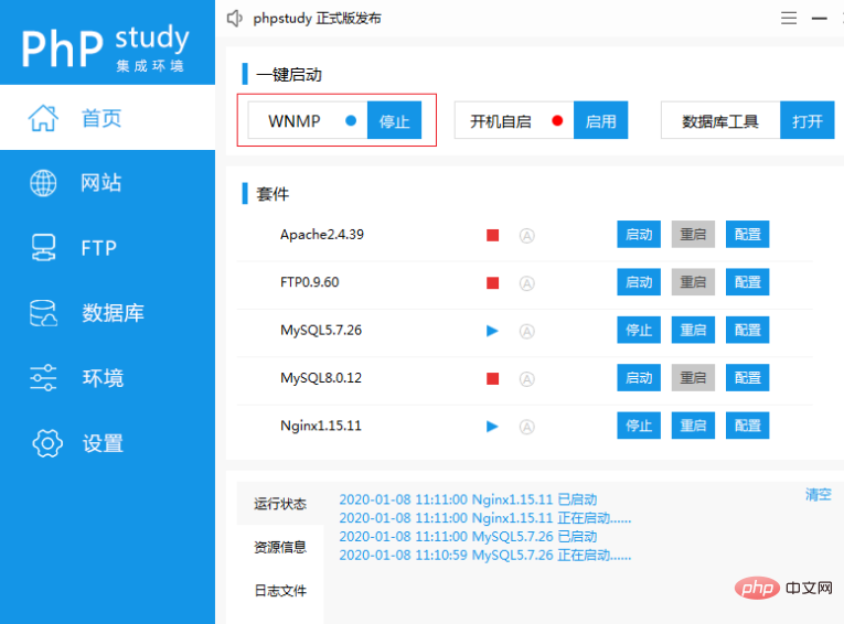 phpstudy V8 403