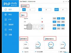 phpStudyôãphpStudyʹ÷