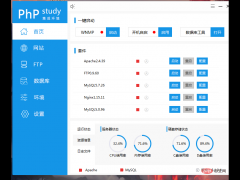 phpstudyı䱾PHP汾ķ