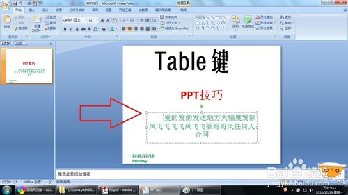 PowerPoint 2013ͼ