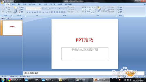 PowerPoint 2013ͼ