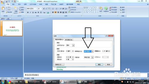 PowerPoint 2013ͼ