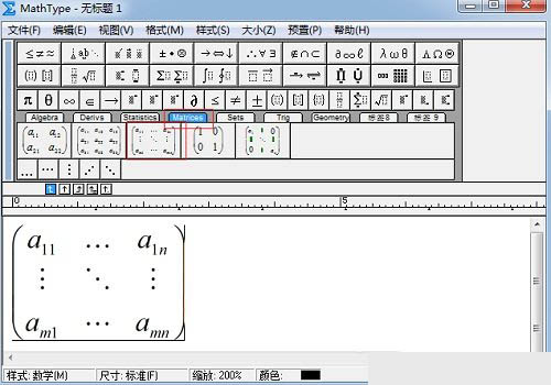 MathTypeٱ༭þĽ̳