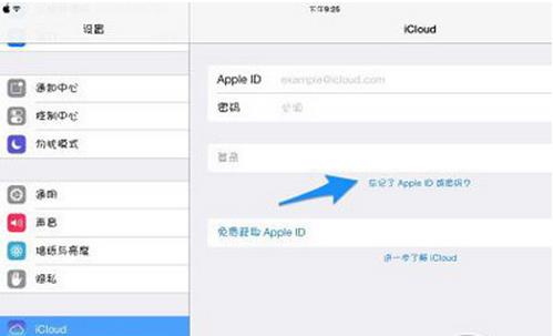 iCloud