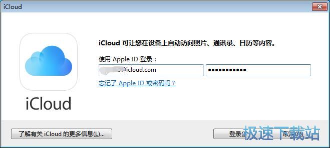 iCloudɾӦñ