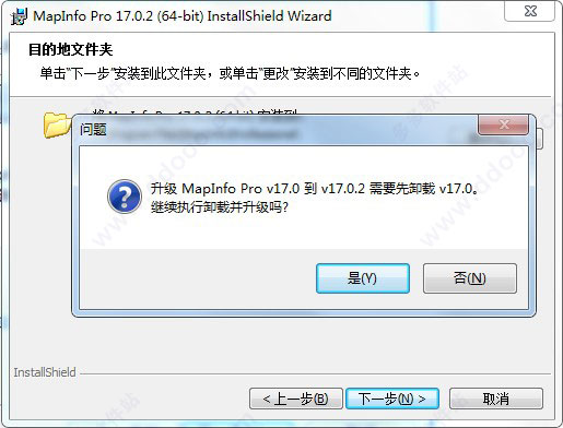 MapInfo Pro 17ƽⰲװ