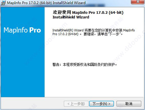 MapInfo Pro 17ƽⰲװ