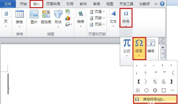 Microsoft Word 2010ڷд