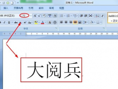 Microsoft Word 2010޷Ŵķ