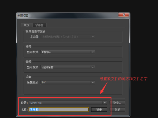 Adobe Premiere Pro CS6ϲƵ̳