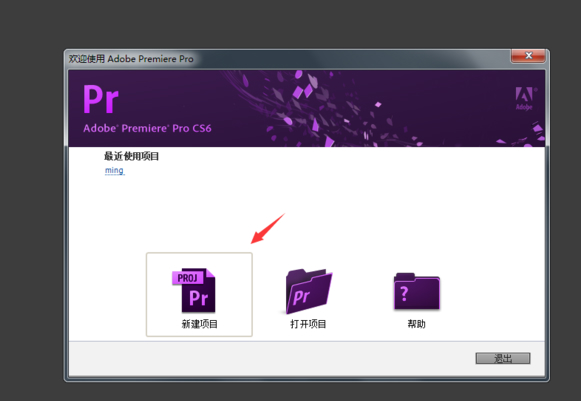 Adobe Premiere Pro CS6ϲƵ̳