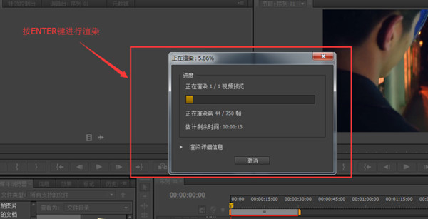 Adobe Premiere Pro CS6ϲƵ̳