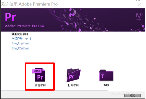 Adobe Premiere Pro CS6Ƶ̳