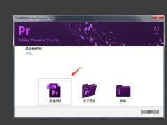 Adobe Premiere Pro CS6ϲƵ̳