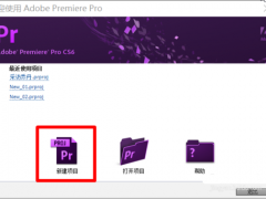 Adobe Premiere Pro CS6Ƶ̳