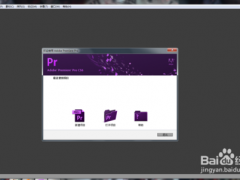 Adobe Premiere Pro CS6ôˮӡ