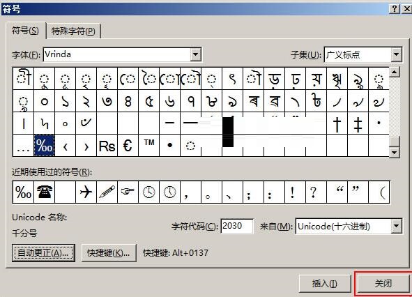 Word 2013ض