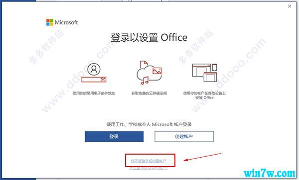 Office 2019רҵǿMAKüԿkey