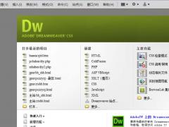 DreamWeaver cs5ʾ̳