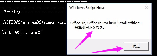 Win10μoffice 20165