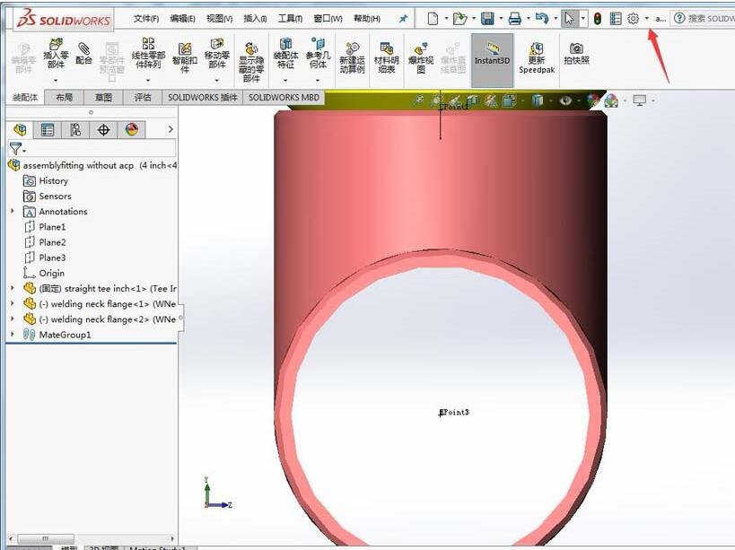 SolidWorks¼