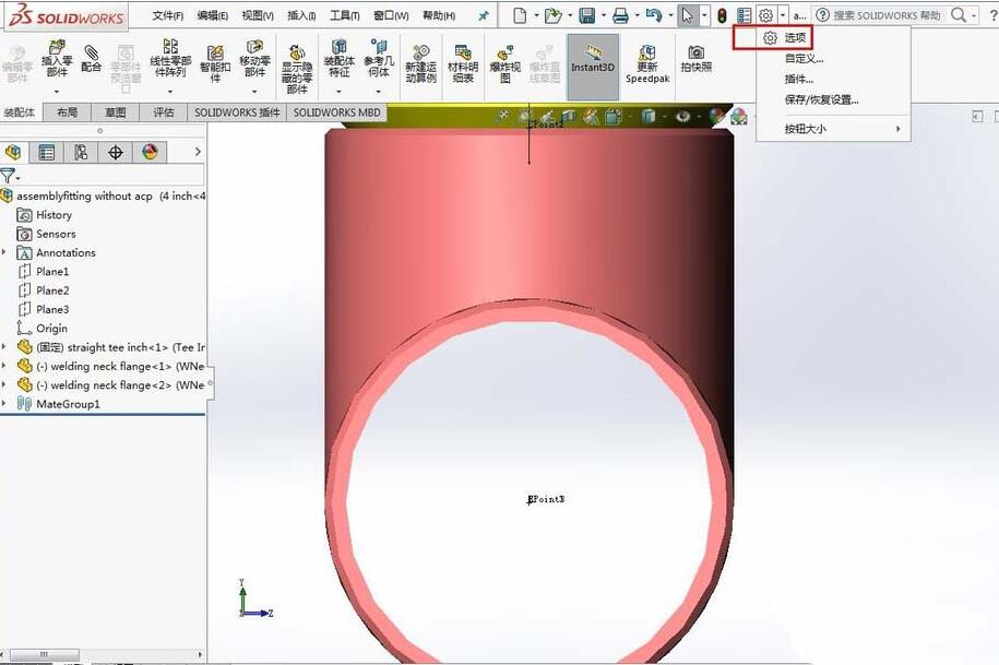 SolidWorks¼