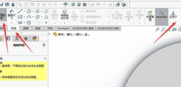 SolidWorksô