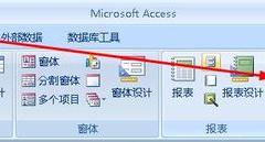 Accessͨѯķ