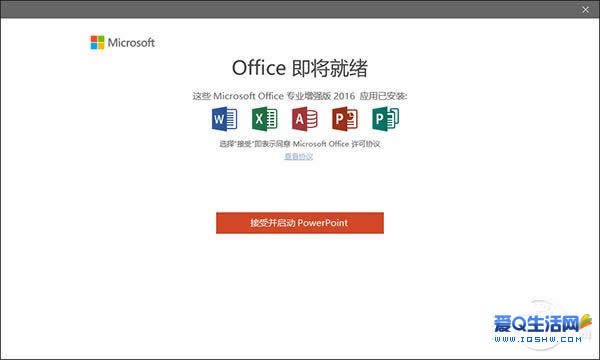 Microsoft Office 2019