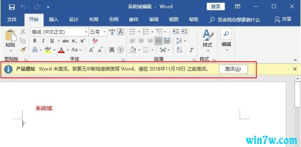 Microsoft Office365_Office365