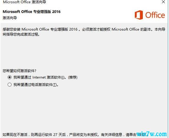 Microsoft Office365_Office365