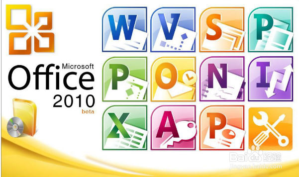 μoffice2010office2010