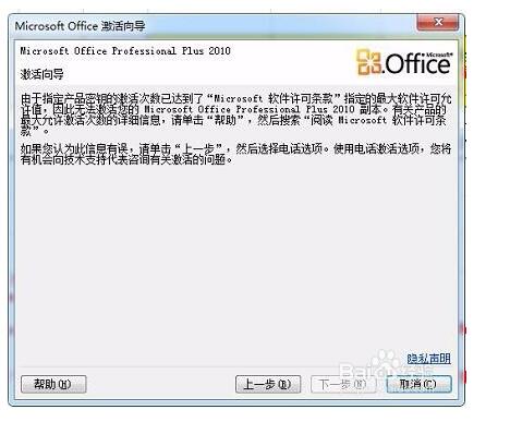 Microsoft office 2010Կ11.jpg