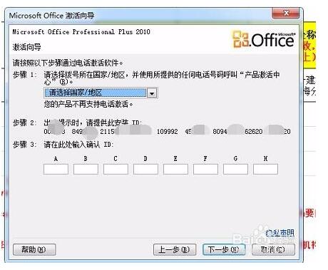 Microsoft office 2010Կ12.jpg