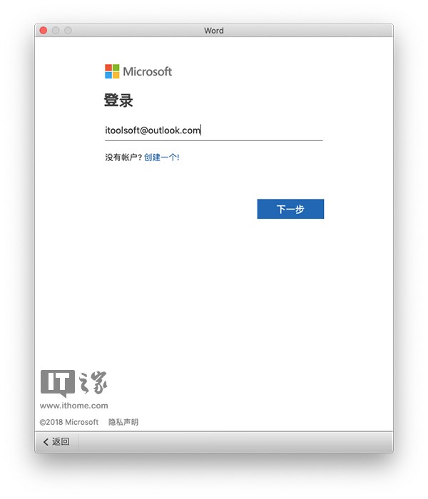 Microsoft Office 2019뼤̷̳