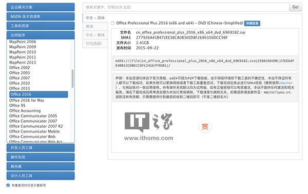 Microsoft Office 2019뼤̷̳