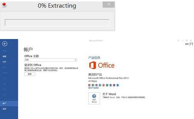 office 365ü뼰