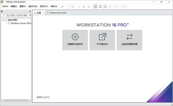 VMware Workstation 16Կ
