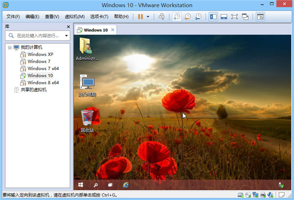 VMWare Workstation 10к2021أԿã